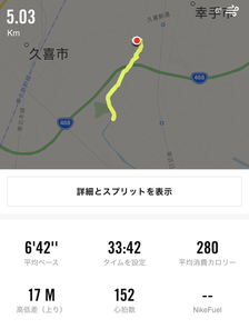 20190103_233043671_iOS