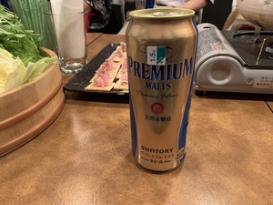 IMG_9244