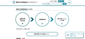 07060