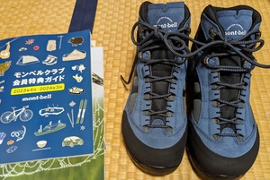 PXL_20230615_120757106