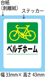 ����夬�ꥤ�᡼��-���̳�ǧ�� (1)