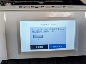 8083