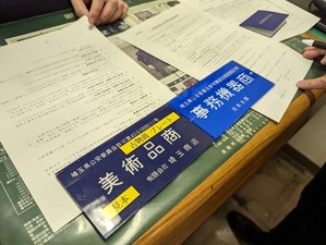 PXL_20230407_013227052