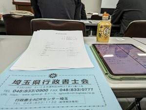 PXL_20230303_060103426