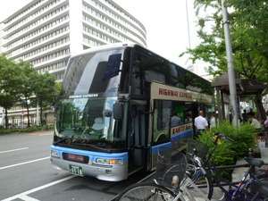 到着