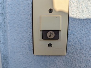 PXL_20230805_081255393