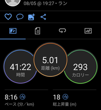 Screenshot_20230806-082127