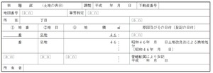 6無題