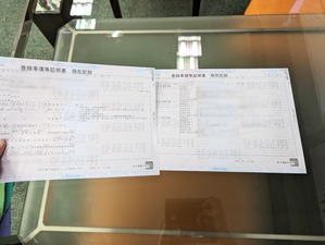 PXL_20230724_095322098~2