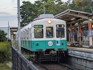 PXL_20231027_214027199