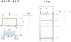 名称未設定-1