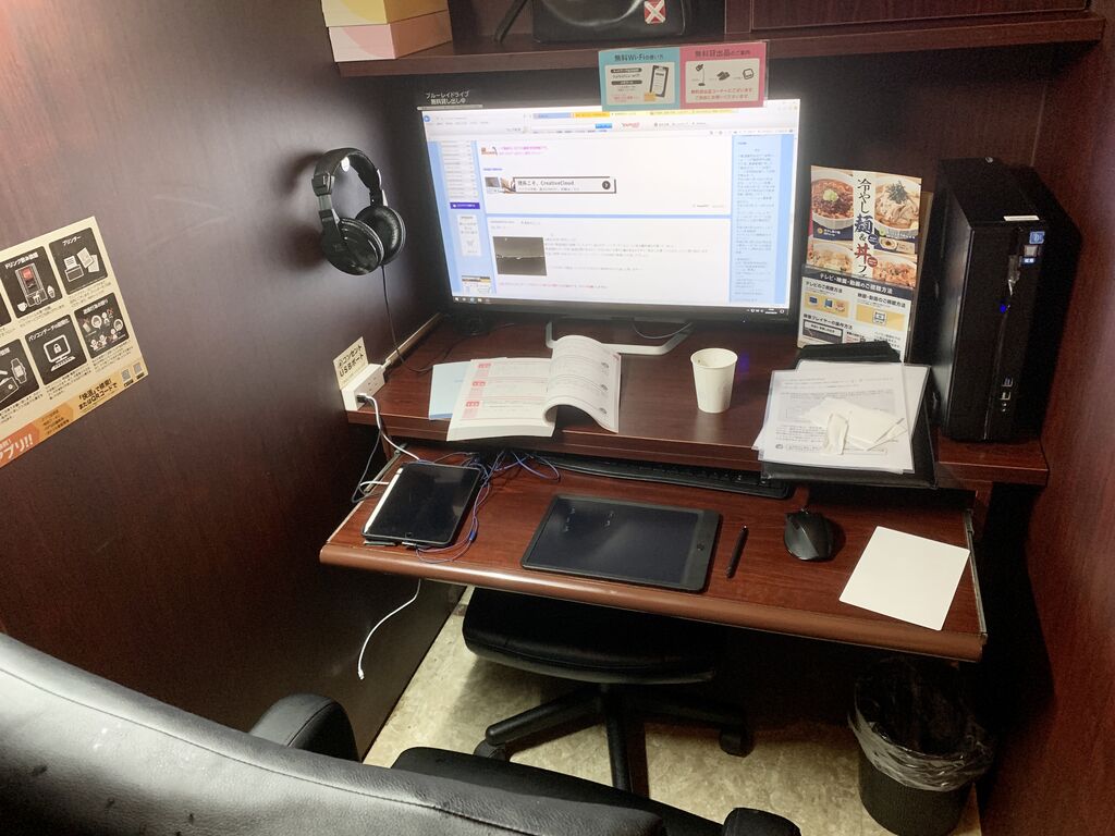 賃貸管理クレーム日記 影響してるはずは