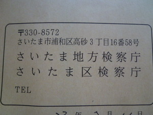 P1120435