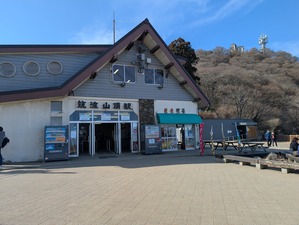 PXL_20260205_015308434