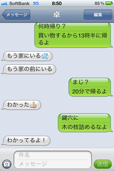 写真 (7)