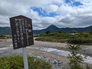 大尽山3