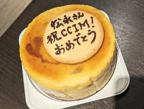 PXL_20230117_101123708