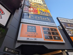 PXL_20240130_234250234