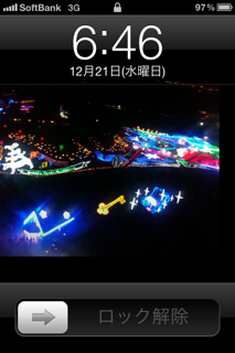 写真 (2)