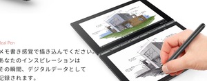 yogabook