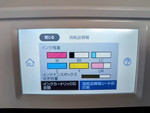 80810