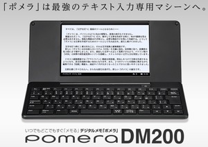 DM200