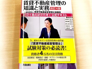 図1