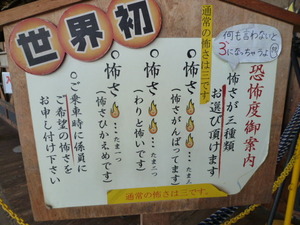 3段階