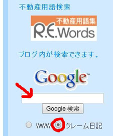 BlogPaint