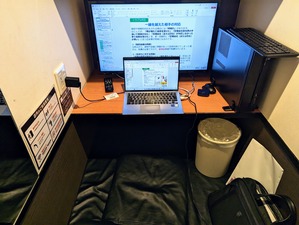 PXL_20230525_045834573.MP~2