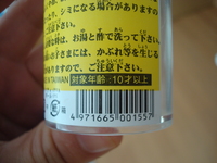 10才以上