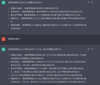 タイトルなし