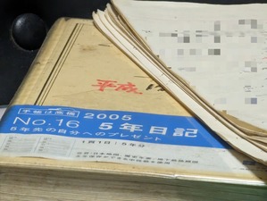 PXL_20230113_095401786