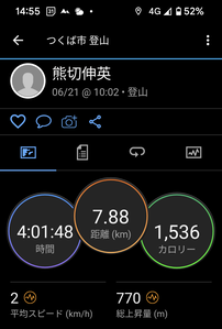 Screenshot_20230621-145514~2