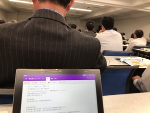 ファイル 2017-10-05 18 12 49