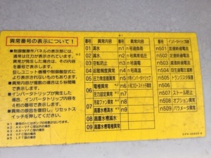 写真 1 (2)