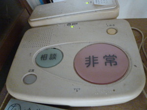 非常ボタン