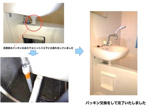 排水室内