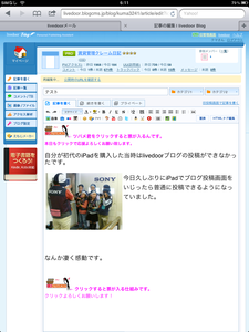 写真 (2)