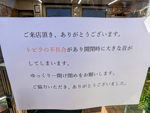 PXL_20240128_230946716-EDIT (1)