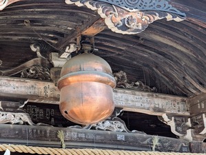 PXL_20260204_235054735