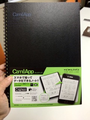 ノート1