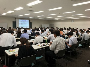 セミナー