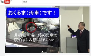 おくるま