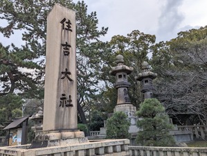 PXL_20240124_010344612~2