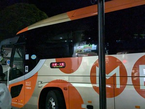 PXL_20241001_140338628