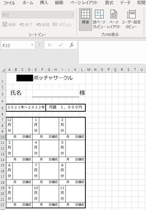 無題