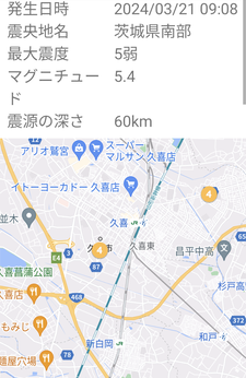 Screenshot_20240321-091130