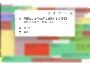 Screenshot_20230823-065521~2