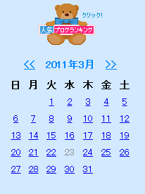 名称未設定-1
